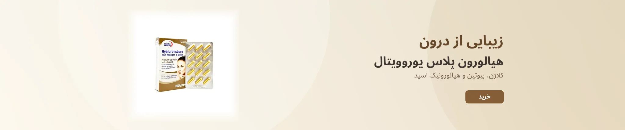 Banner 2